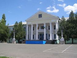 Dokuchaievsk City hall