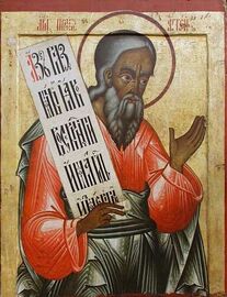 Prophet Haggai, Russian icon from first quarter of 18th century