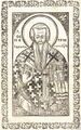 St. Peter the Wonderworker, Bishop of Argolis.