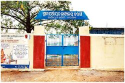 GramPanchayat Gate