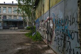 Graffiti on a garage near a school in Nizhny Novgorod, Russia