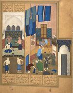 Bathhouse scene by Kamāl ud-Dīn Behzād, 1495