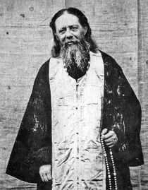 New Hiero-confessor Anatole II (Potapov) "the Younger", Elder of Optina Monastery.