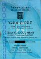 The first page within the Israeli travel document