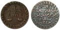 One Zanzibar Pysa coin minted 1299 AH (1882 AD)